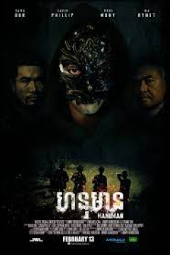 Poster Hanuman