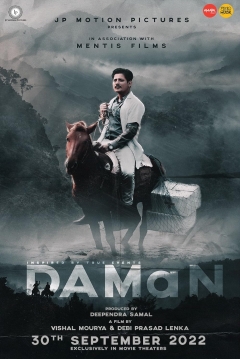 Poster DAMaN