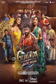 Poster Govinda Naam Mera
