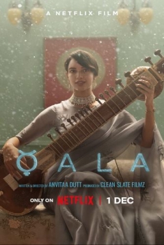 Poster Qala