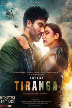 Poster Code Name: Tiranga