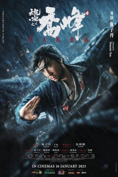 Poster Sakra
