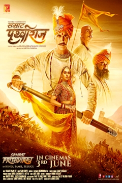 Poster Prithviraj