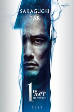 Poster One-Percent Warrior