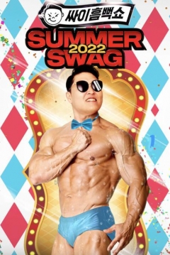 Poster PSY Summer Swag 2022