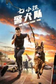 Poster The Seven Dog's PDU