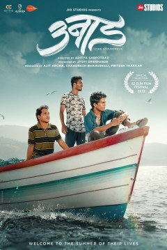 Poster Unaad