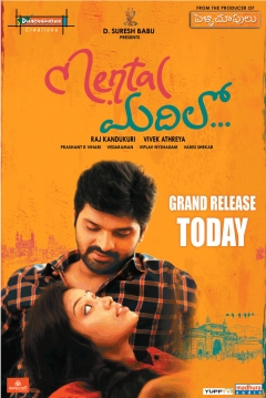 Poster Mental Madhilo