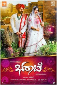 Poster Bharaate