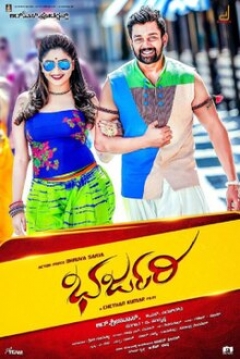 Poster Bharjari