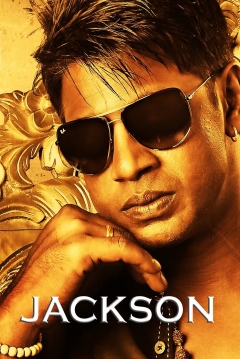 Poster Jackson
