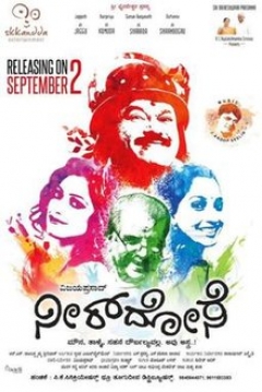 Poster Neer Dose