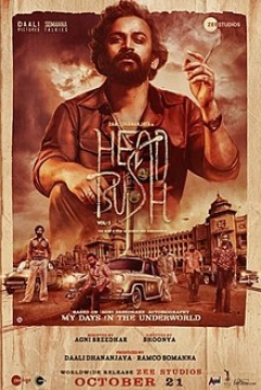 Poster Head Bush