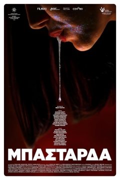Poster Bastarda