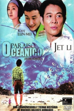 Poster Paraiso Oceanico