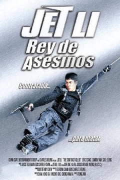 Poster Rey de Asesinos