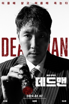 Poster Dead Man