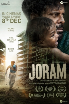 Poster Joram