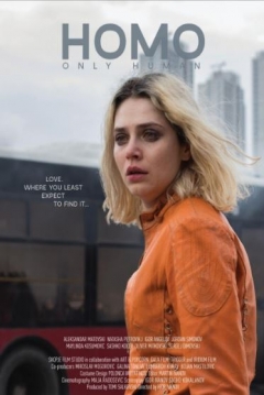 Poster Only Human
