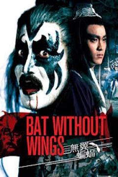 Poster Bat Without Wings