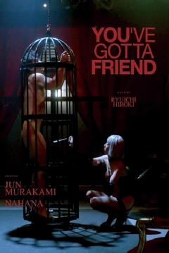 Poster You've Got a Friend
