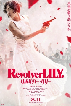 Poster Revolver Lily