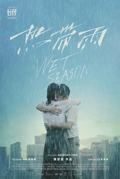 Poster Wet Season