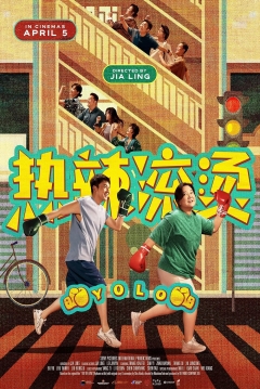 Poster Yolo