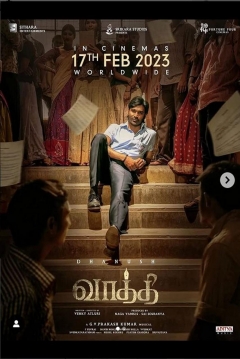Poster Sir