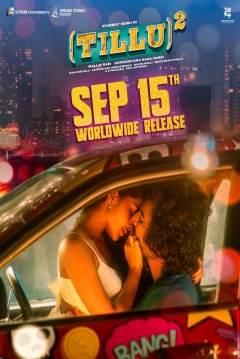 Poster Tillu Square