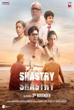 Poster Shastry Viruddh Shastry