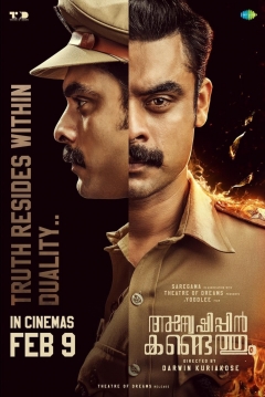 Poster Anweshippin Kandethum