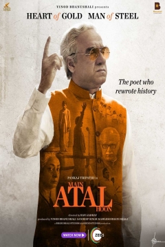 Poster Main Atal Hoon
