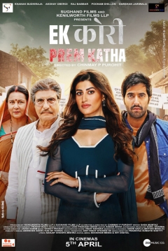 Poster Ek Kori Prem Katha