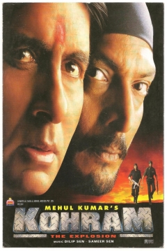 Poster Kohram