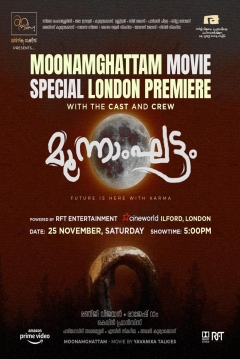 Poster Moonamghattam