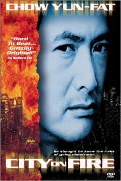 Poster City on Fire
