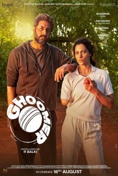 Ficha Ghoomer