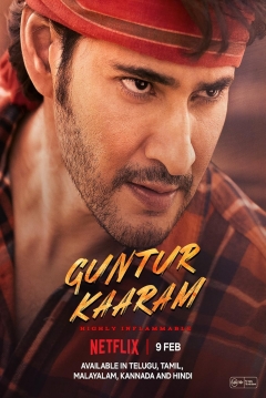 Guntur Kaaram — póster