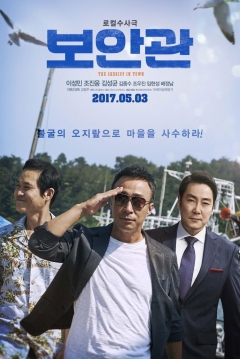 Poster The Sheriff in Town