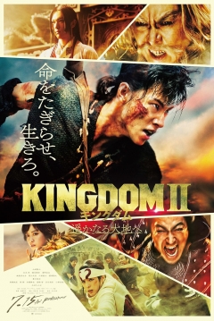 Poster Kingdom 2: A Tierras Lejanas
