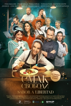 Poster Sabor a Libertad