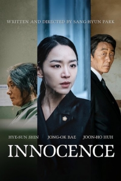 Poster Innocence