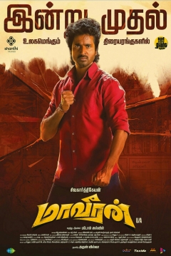 Poster Maaveeran