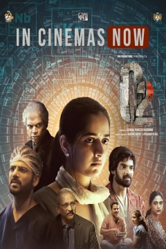 Poster O2
