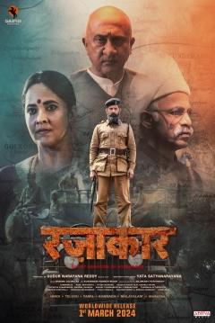 Poster Razakar: The Silent Genocide of Hyderabad