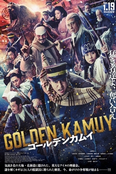 Golden Kamuy — póster