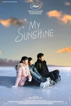 Poster My Sunshine