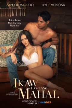 Poster Ikaw Lang Ang Mahal
