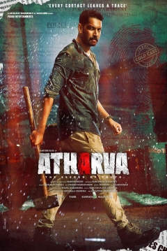 Poster Atharva